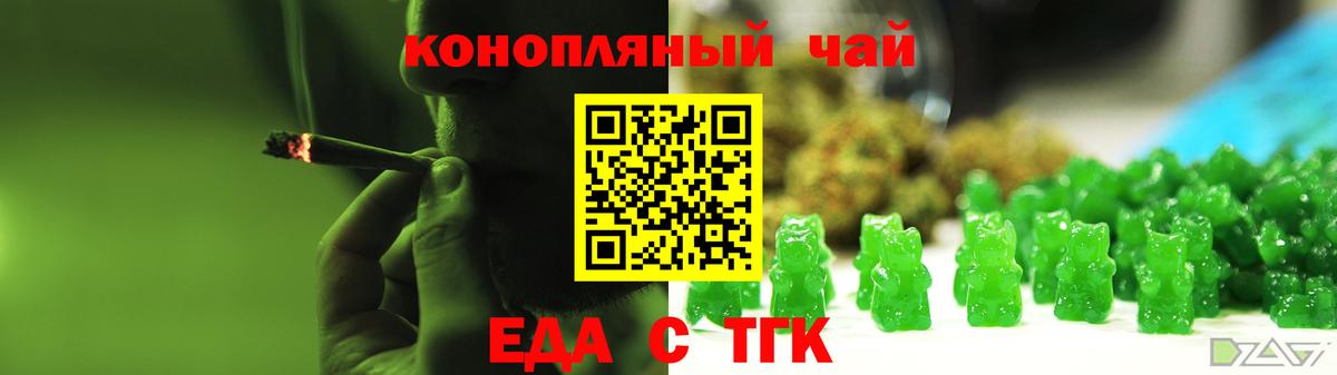 Canna-Cookies конопля Саки