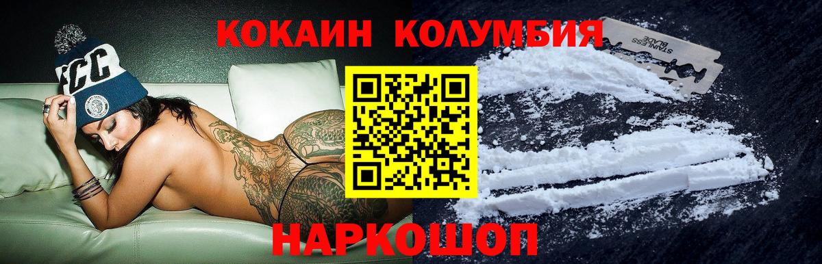 COCAIN 98% Саки