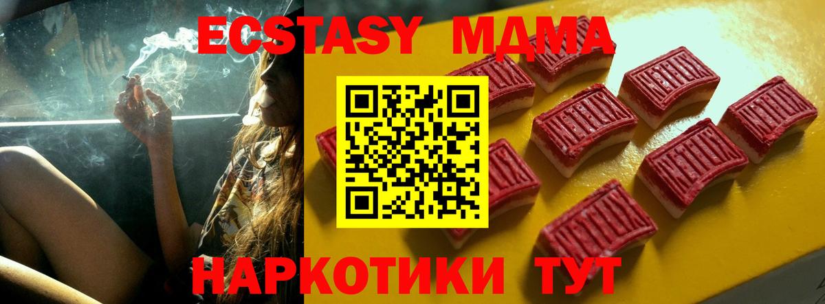 Экстази mix Саки