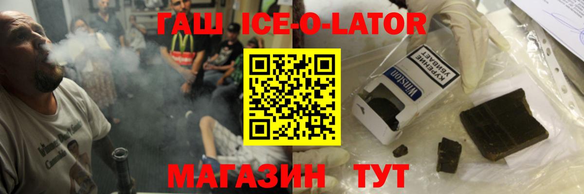 ГАШ убойный Саки