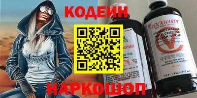 гашишное масло Кандалакша