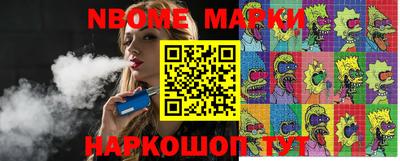 гашишное масло Кандалакша