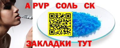 PSILOCYBIN Камышлов