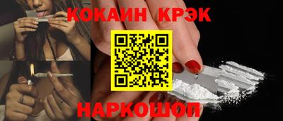 гашишное масло Кандалакша
