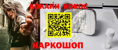 гашишное масло Кандалакша