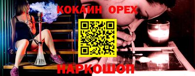 гашишное масло Кандалакша