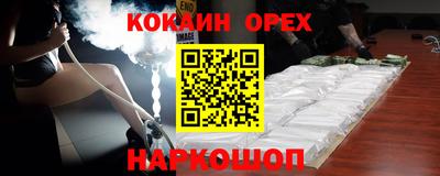 гашишное масло Кандалакша