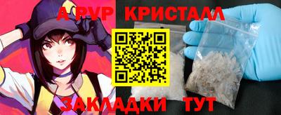 гашишное масло Кандалакша
