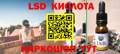 гашишное масло Кандалакша