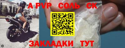 СК Канаш