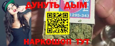 гашишное масло Кандалакша