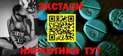 гашишное масло Кандалакша