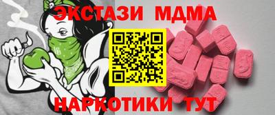 гашишное масло Кандалакша