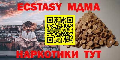 PSILOCYBIN Камышлов