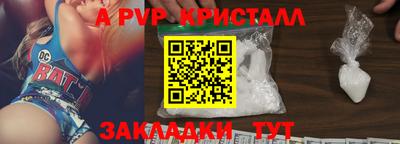 СК Канаш