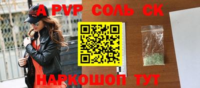 СК Канаш