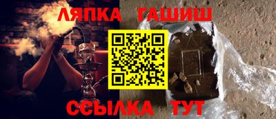 гашишное масло Кандалакша