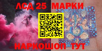 гашишное масло Кандалакша