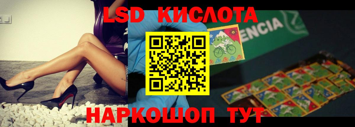 ЛСД экстази ecstasy Саки