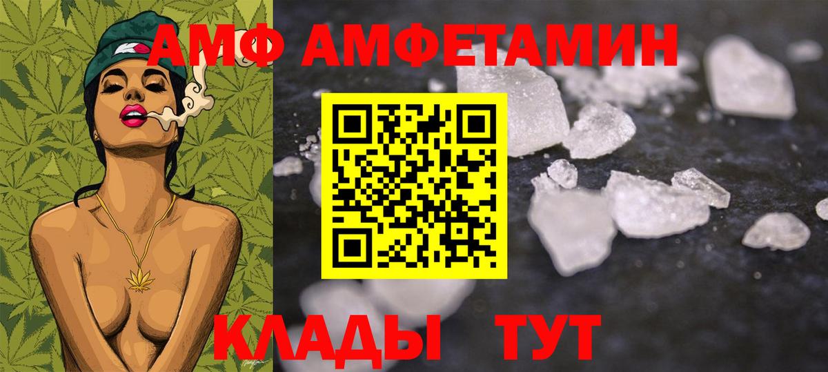 Саки  Первитин кристалл  Первитин кристалл  Вход с VPN 