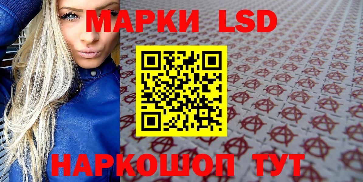 Марки 25I-NBOMe 1,5мг  Марки 25I-NBOMe 1,5мг  Саки  Вход с VPN 