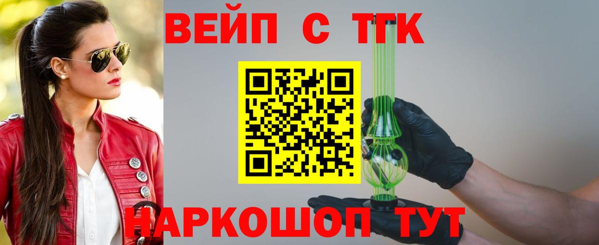 Дистиллят ТГК Wax Саки