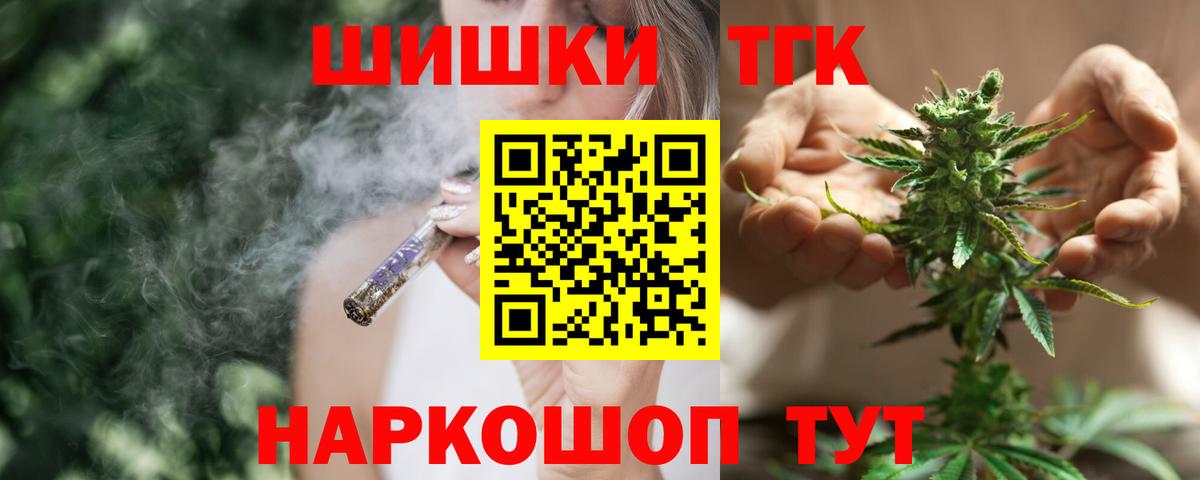 Шишки марихуана тримм  Вход с VPN  Саки  Каннабис LSD WEED  Бошки Шишки AK-47  Марихуана гибрид 